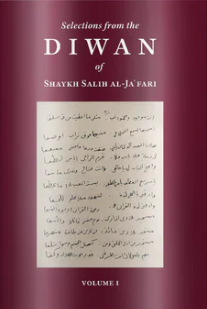 Selections from the Diwan of Sh. Salih (image for) Selections from the Diwan of Sh. Salih